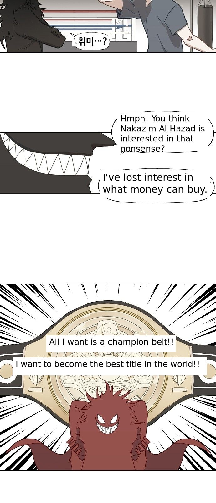 Read The Boxer Manga Online