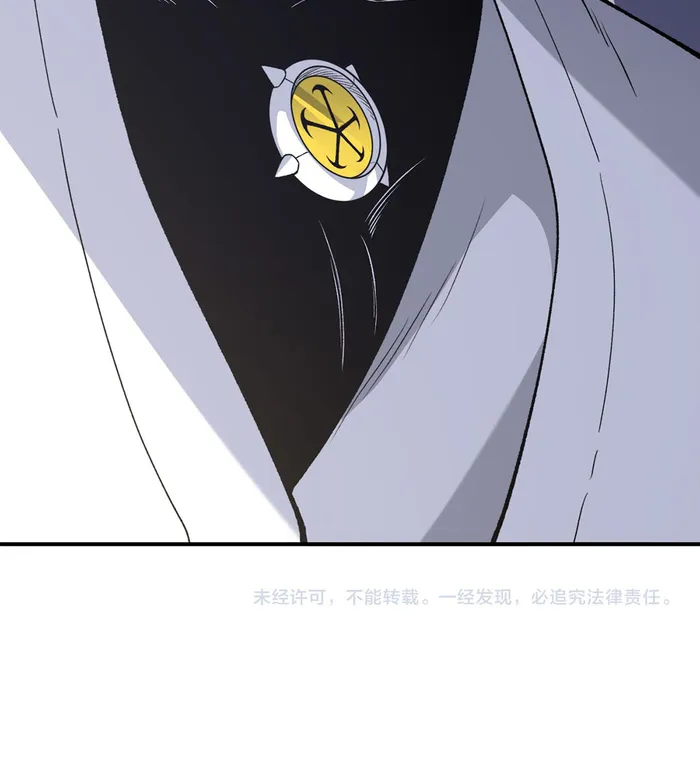 Read The Devil Never Cries Manga Online