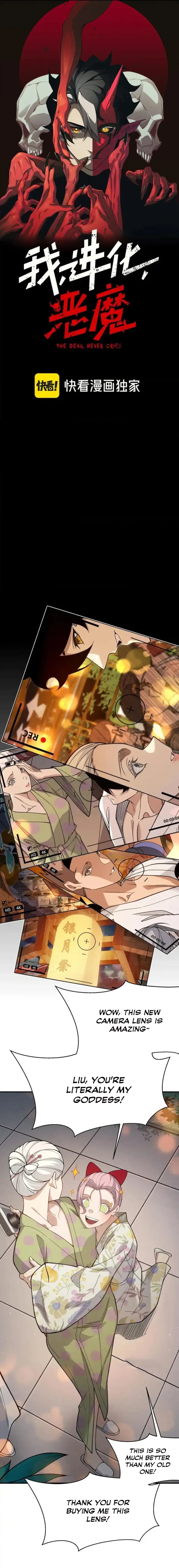 Read The Devil Never Cries Manga Online