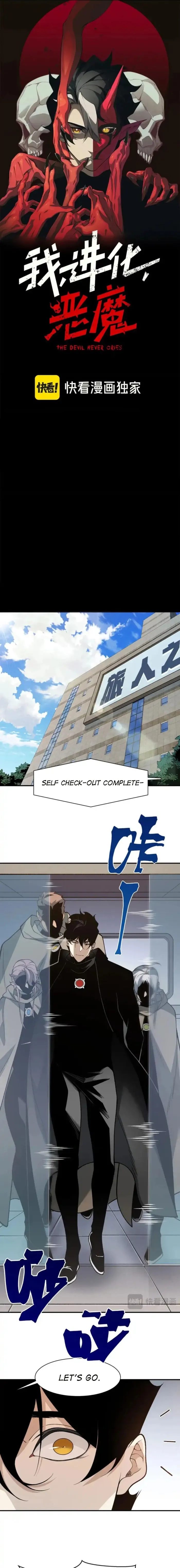 Read The Devil Never Cries Manga Online