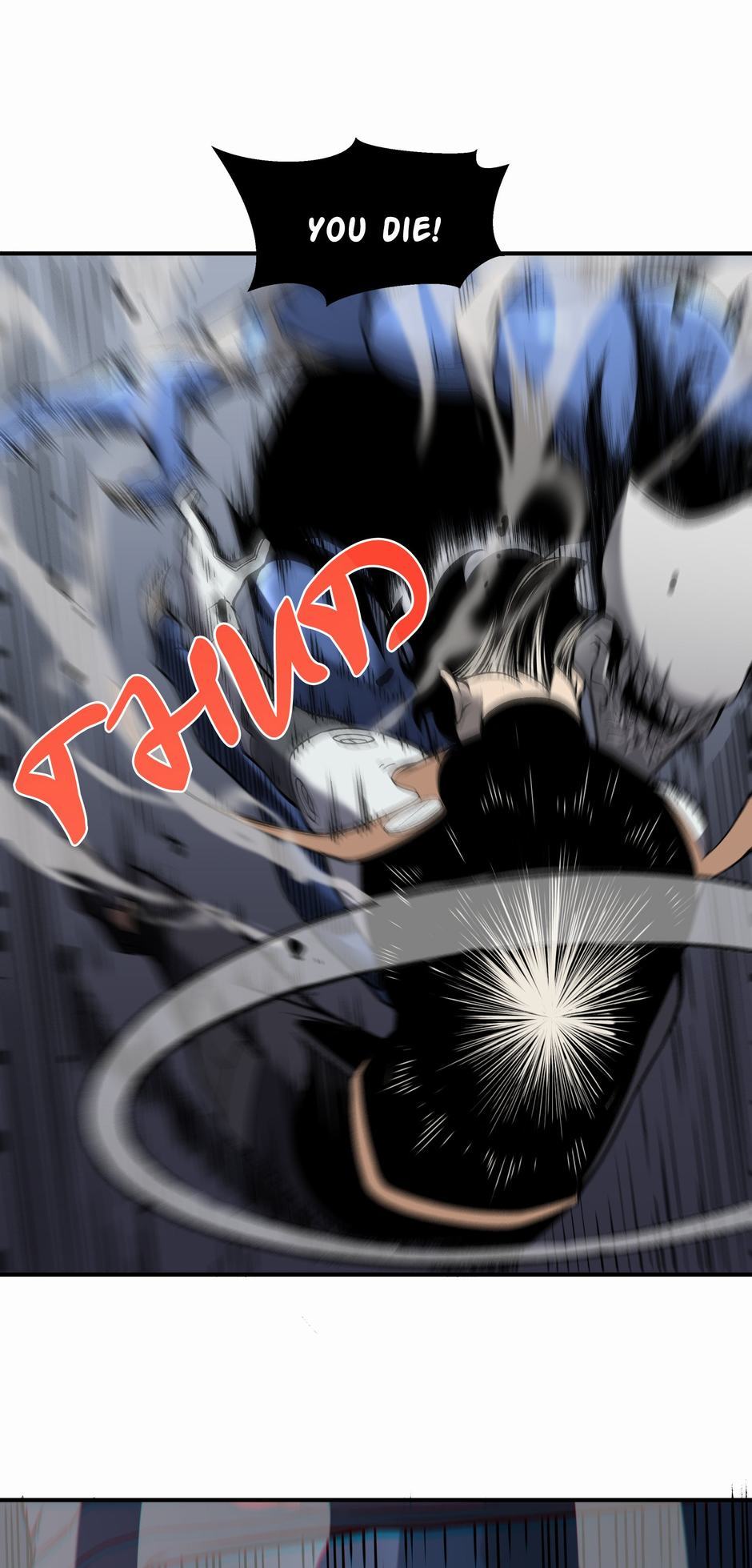 Read The Devil Never Cries Manga Online