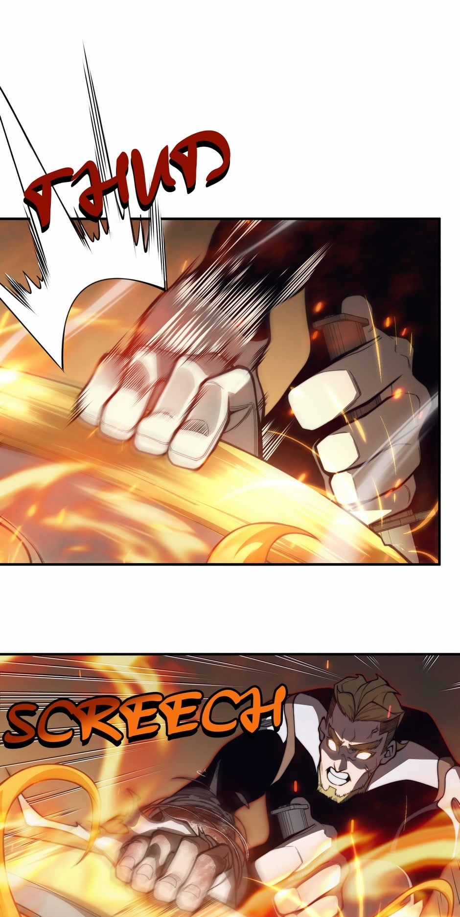 Read The Devil Never Cries Manga Online