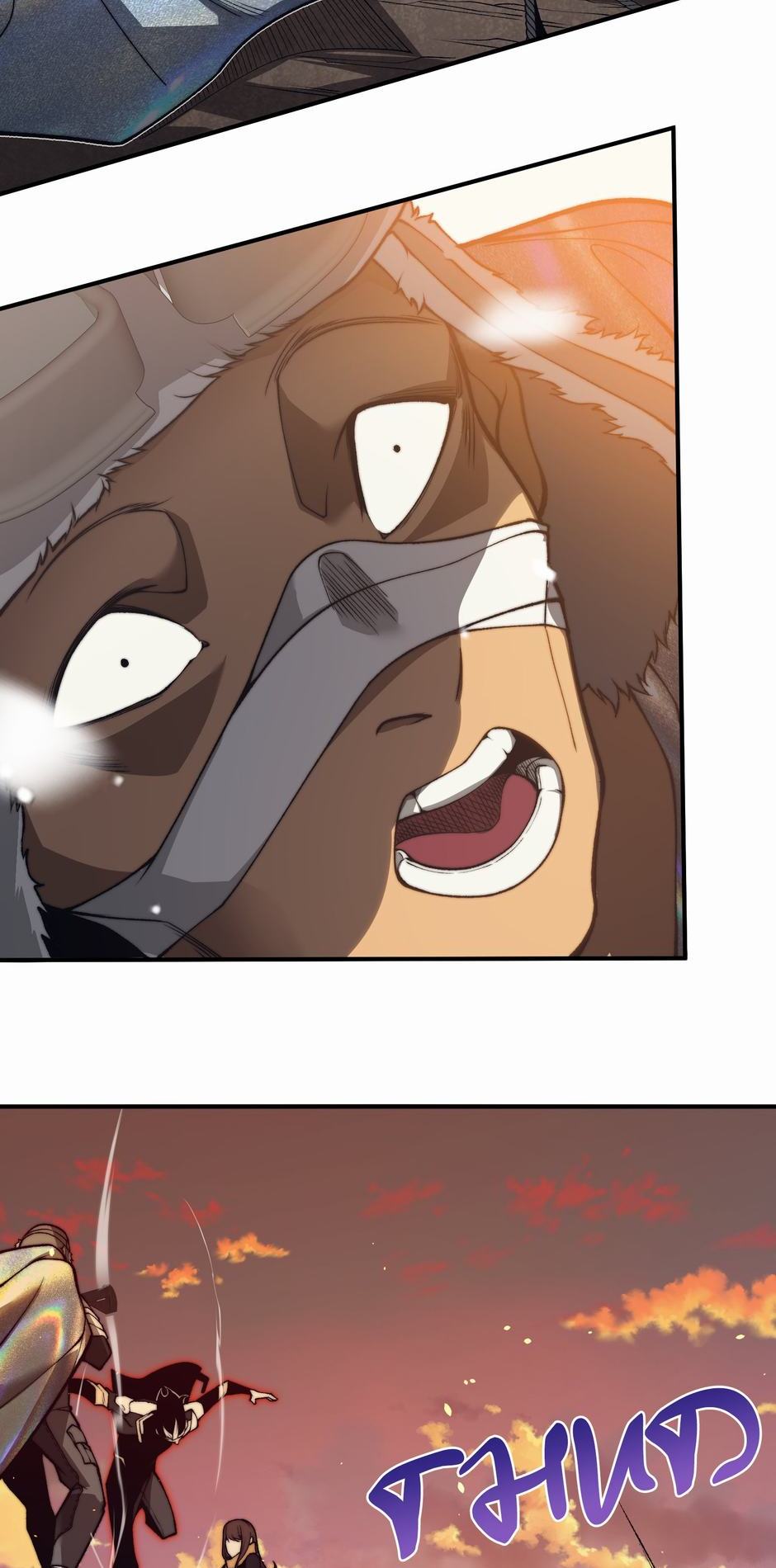 Read The Devil Never Cries Manga Online