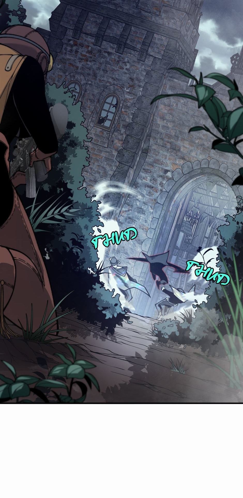 Read The Devil Never Cries Manga Online