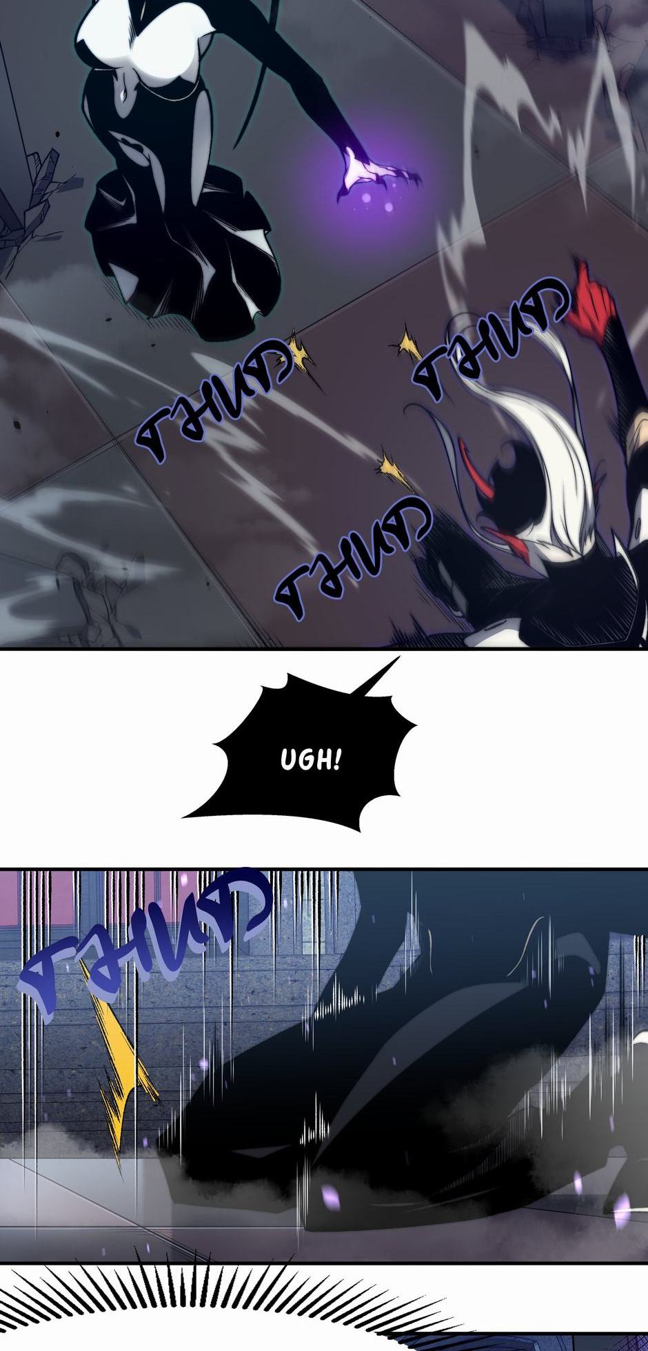 Read The Devil Never Cries Manga Online