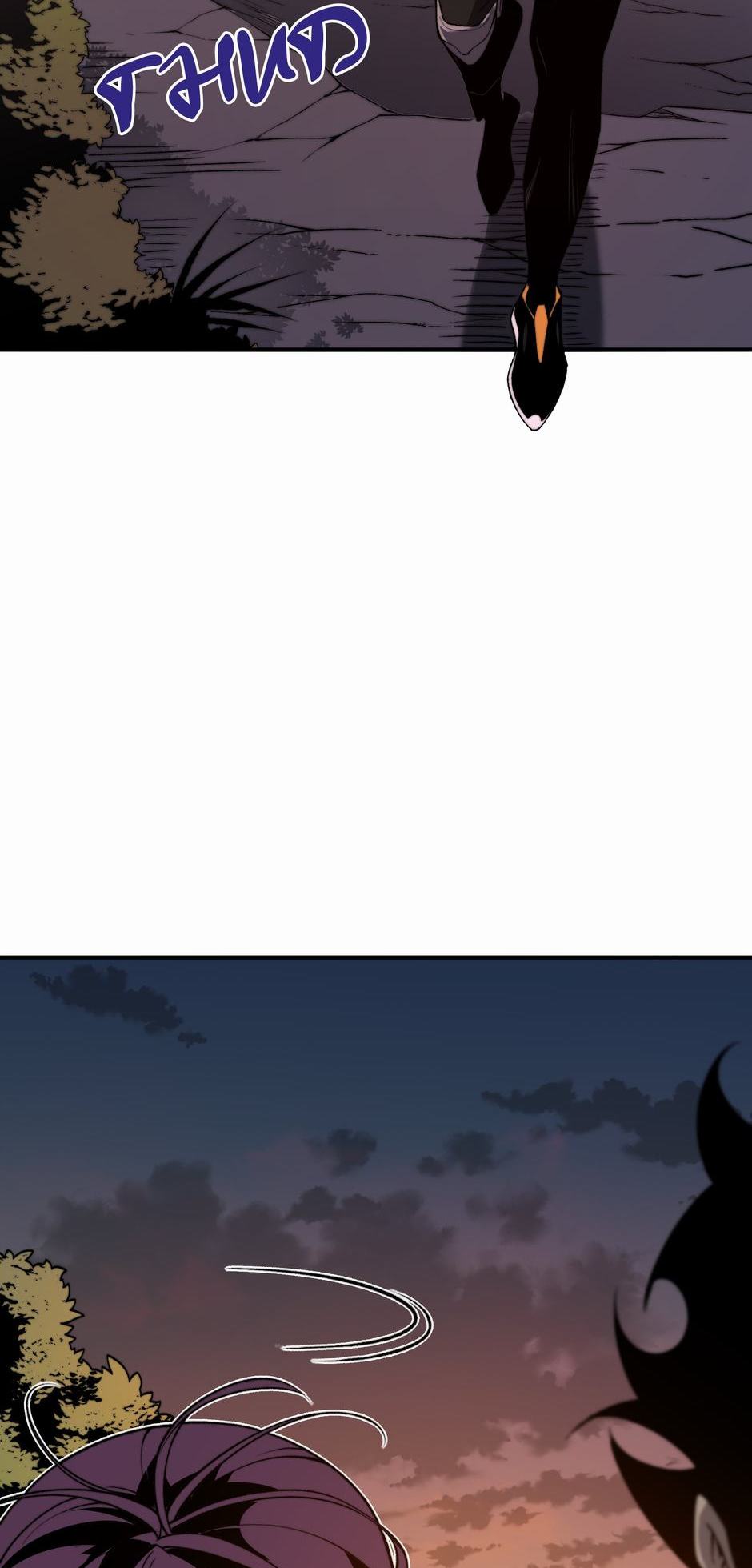 Read The Devil Never Cries Manga Online