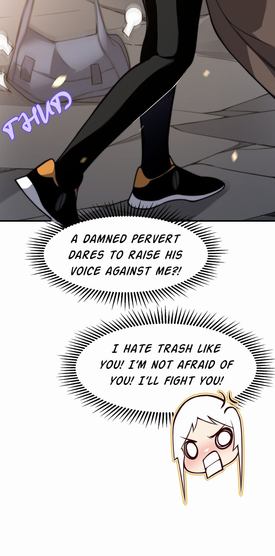 Read The Devil Never Cries Manga Online