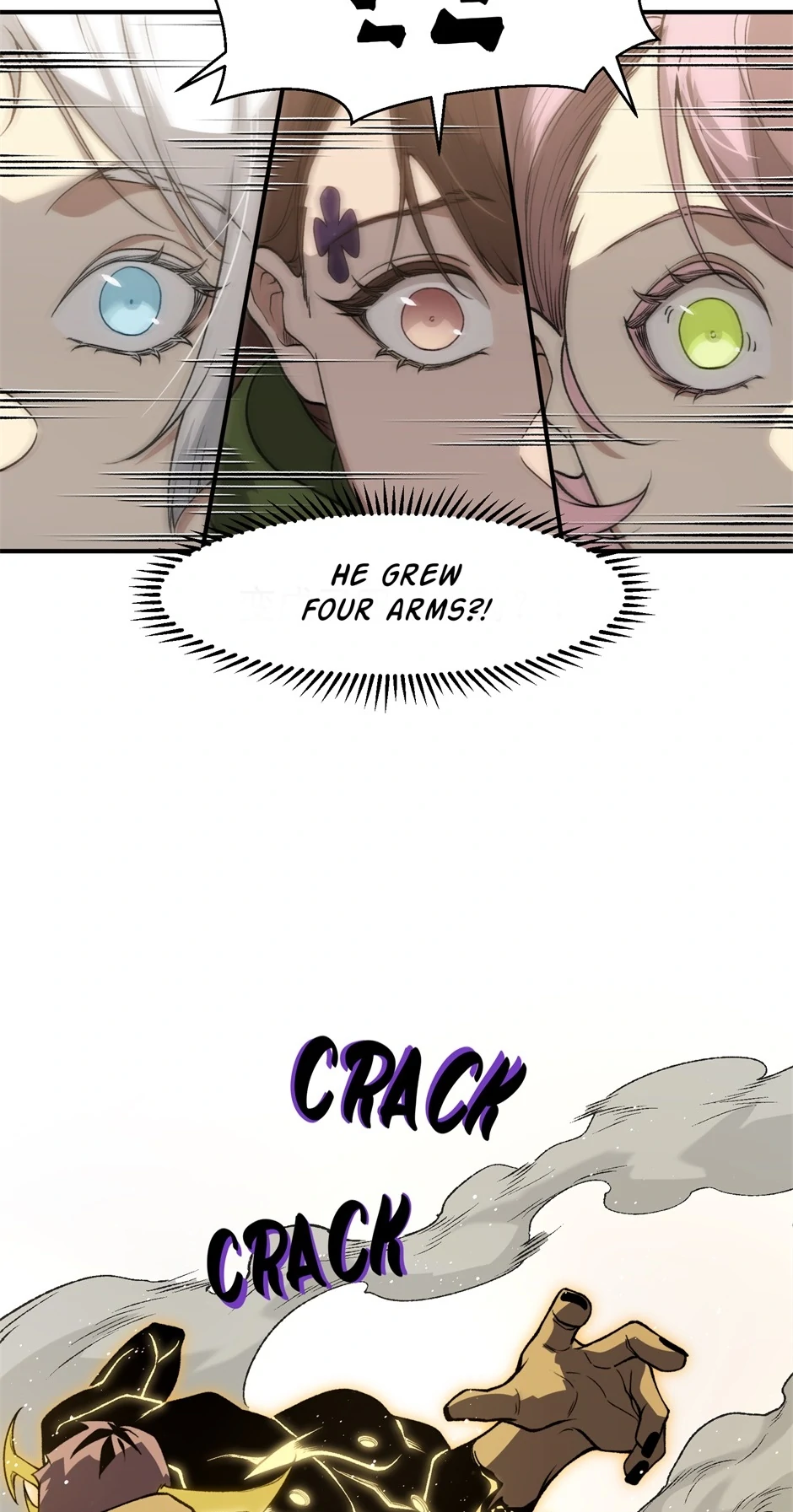 Read The Devil Never Cries Manga Online