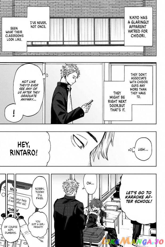 Read The Fragrant Flower Blooms with Dignity Manga Online