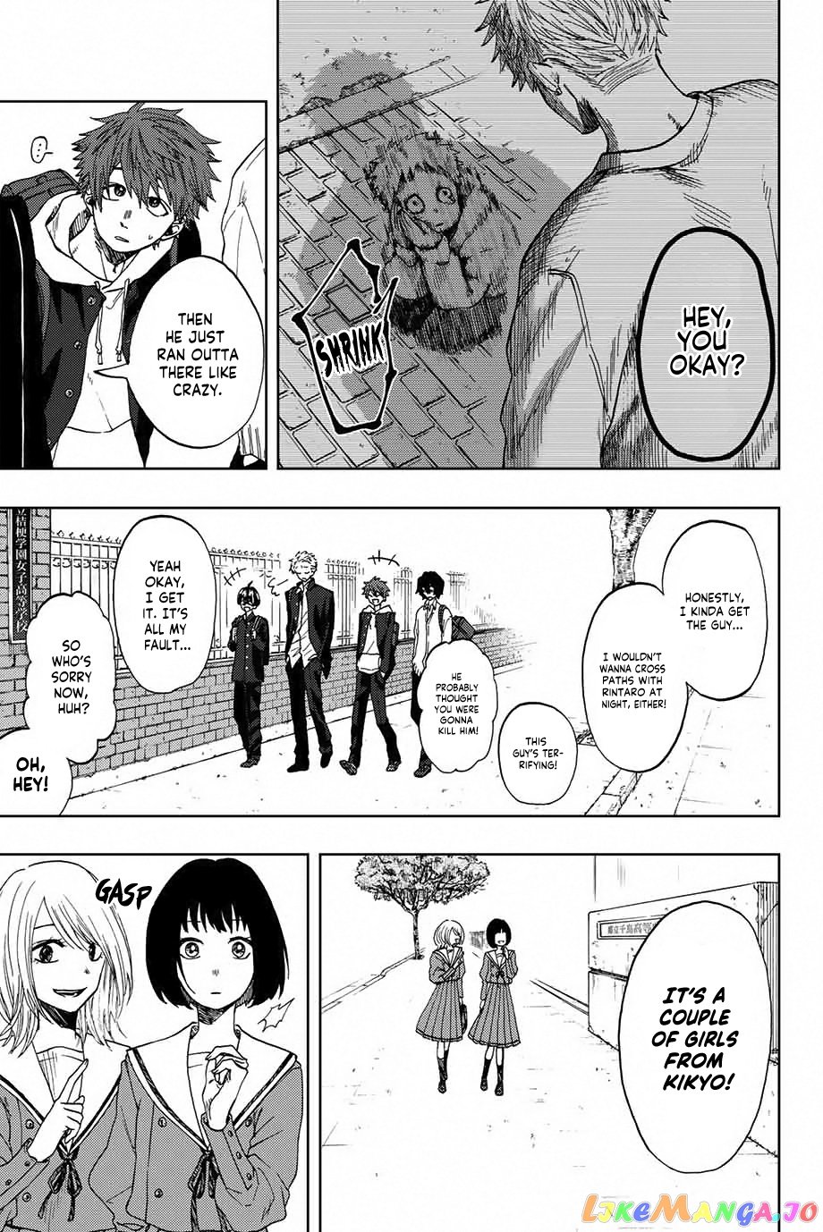 Read The Fragrant Flower Blooms with Dignity Manga Online