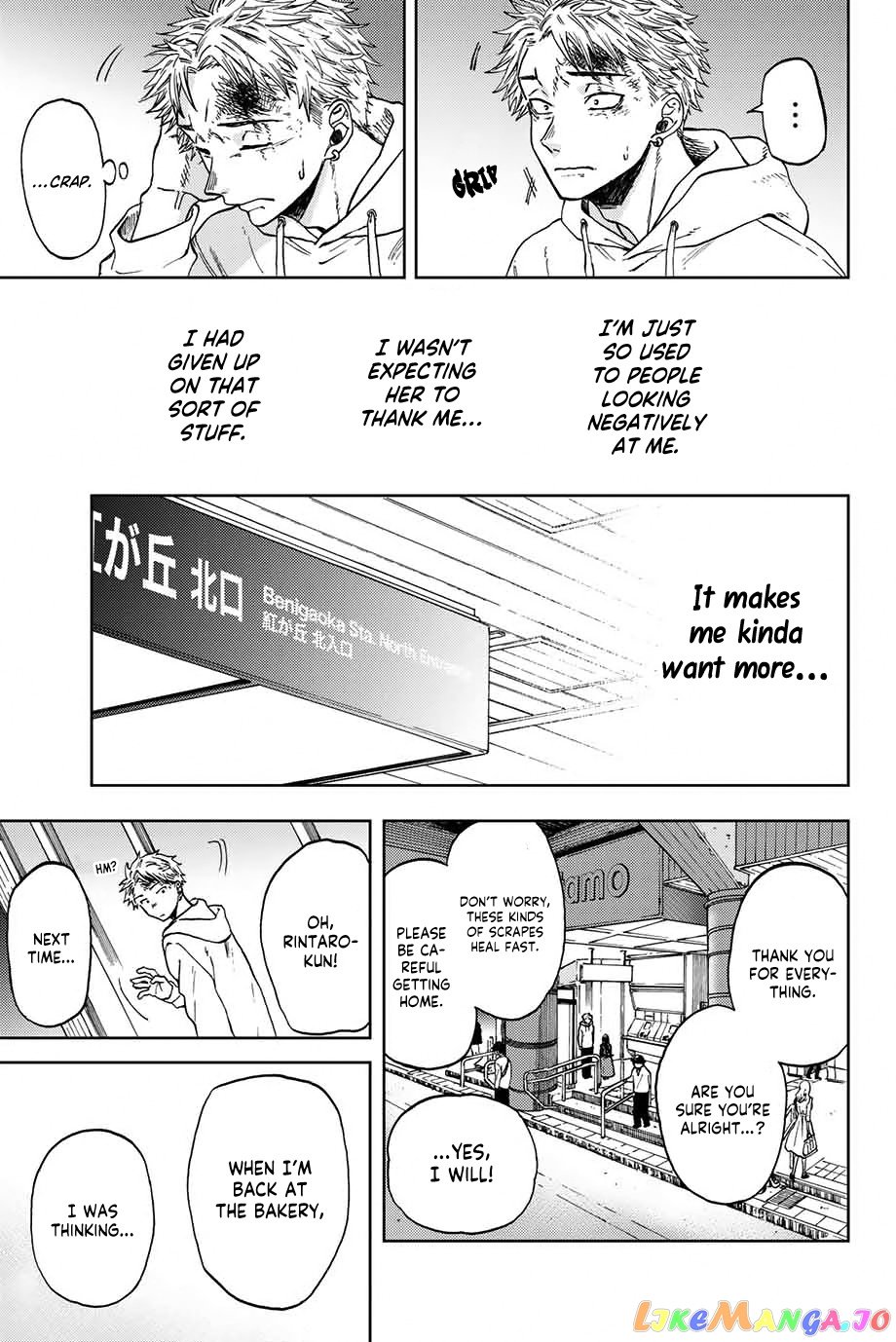 Read The Fragrant Flower Blooms with Dignity Manga Online