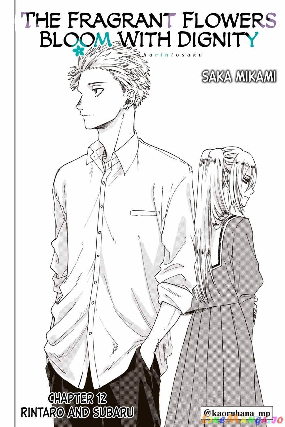 Read The Fragrant Flower Blooms with Dignity Manga Online