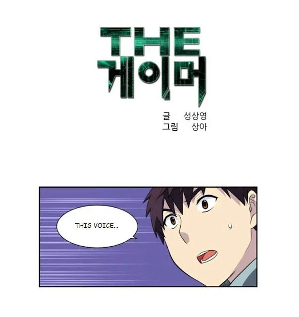 Read The Gamer Manga Online