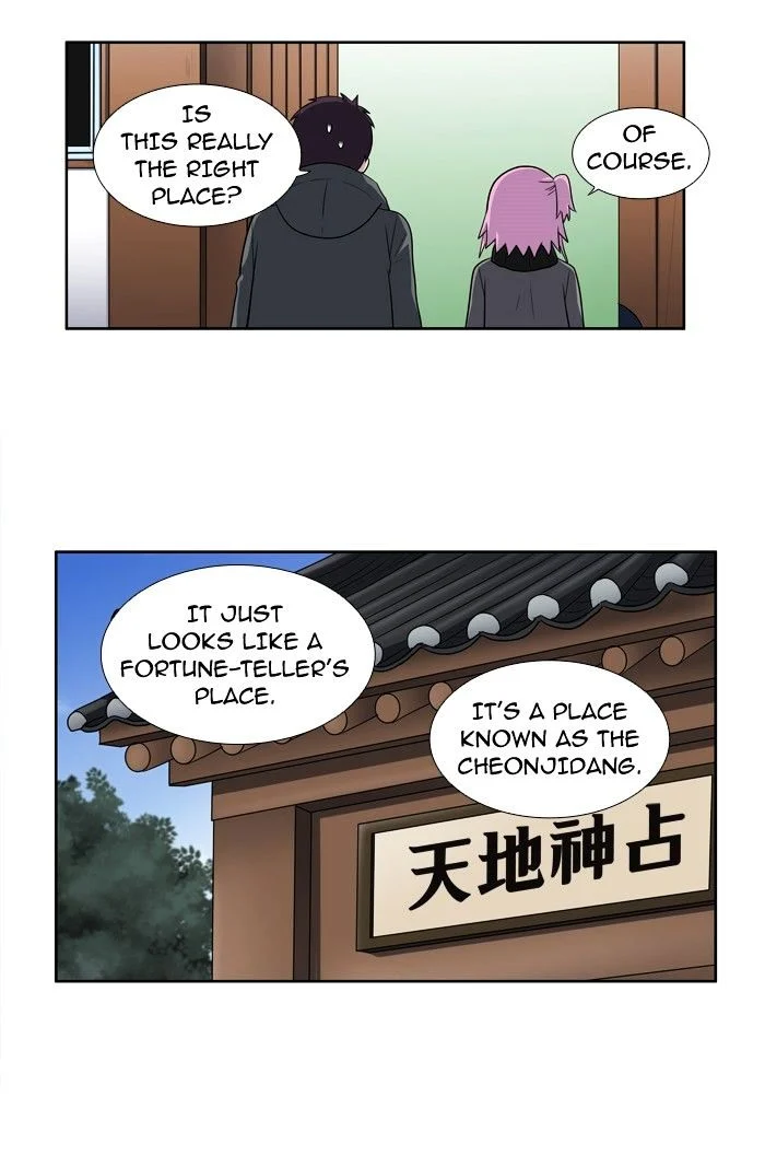 Read The Gamer Manga Online