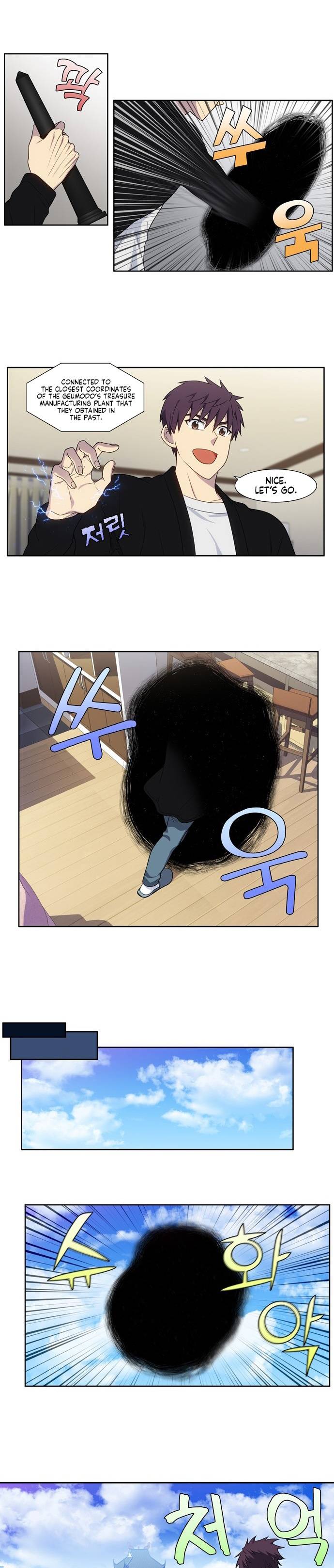 Read The Gamer Manga Online