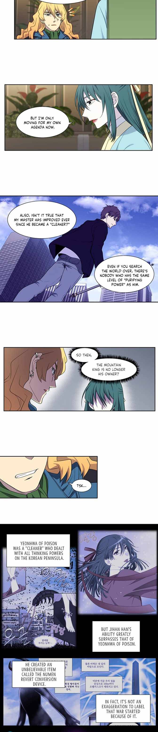 Read The Gamer Manga Online