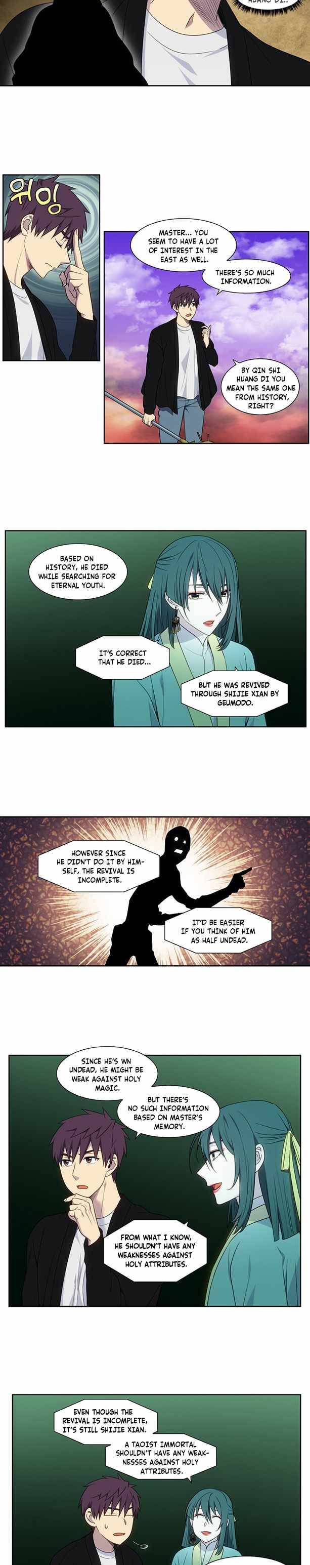 Read The Gamer Manga Online