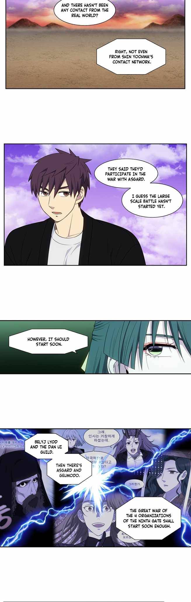 Read The Gamer Manga Online