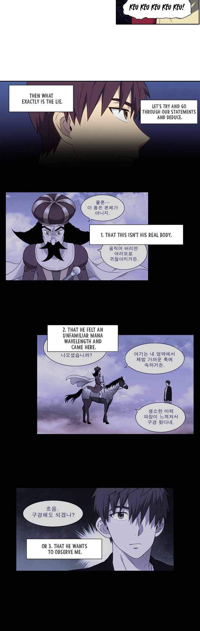 Read The Gamer Manga Online