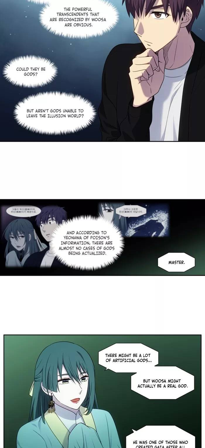 Read The Gamer Manga Online