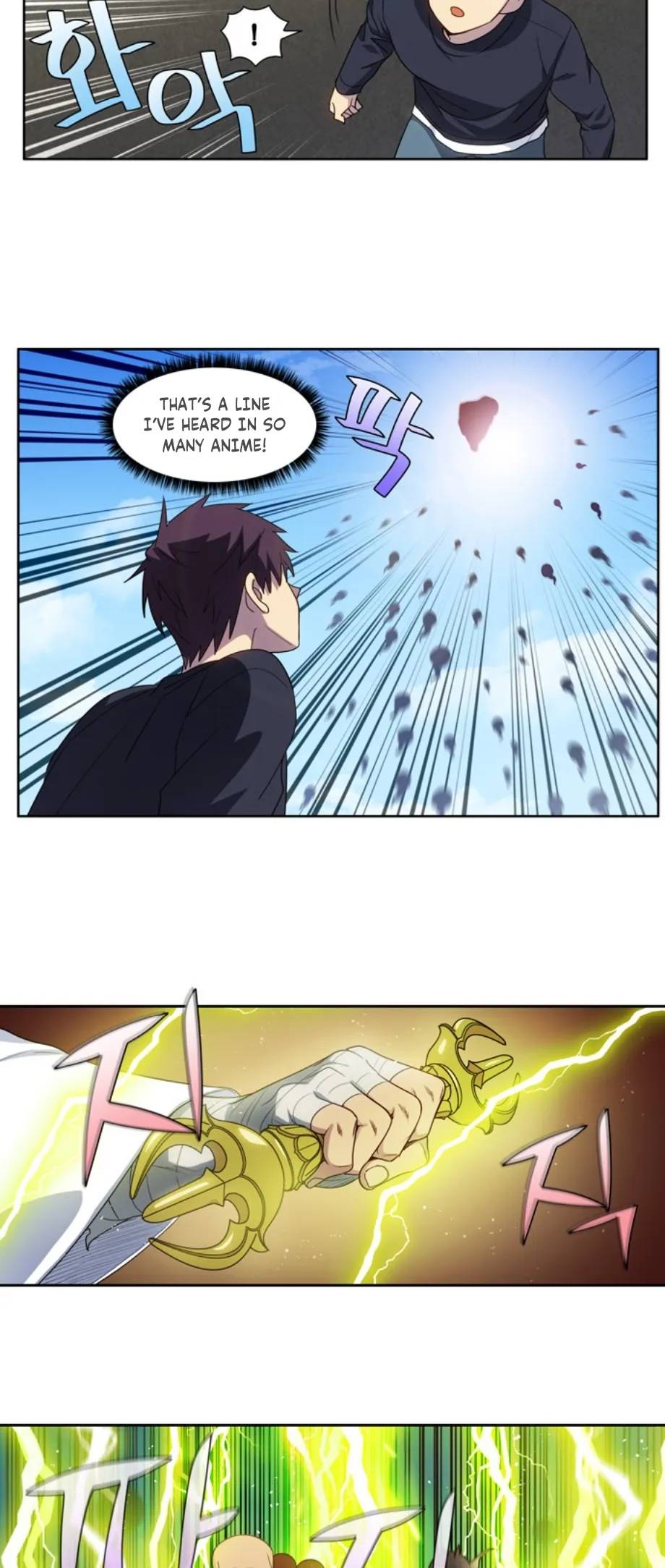 Read The Gamer Manga Online