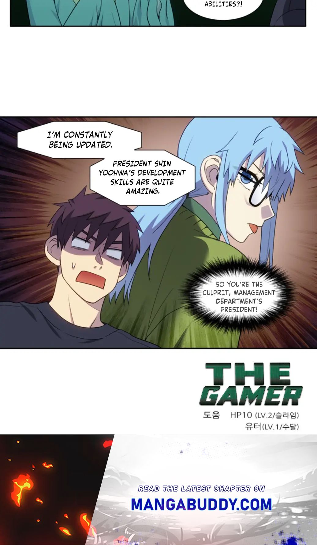Read The Gamer Manga Online
