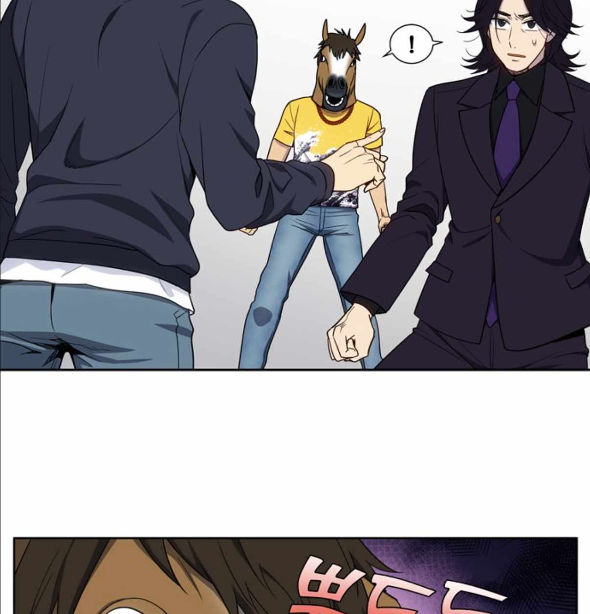 Read The Gamer Manga Online