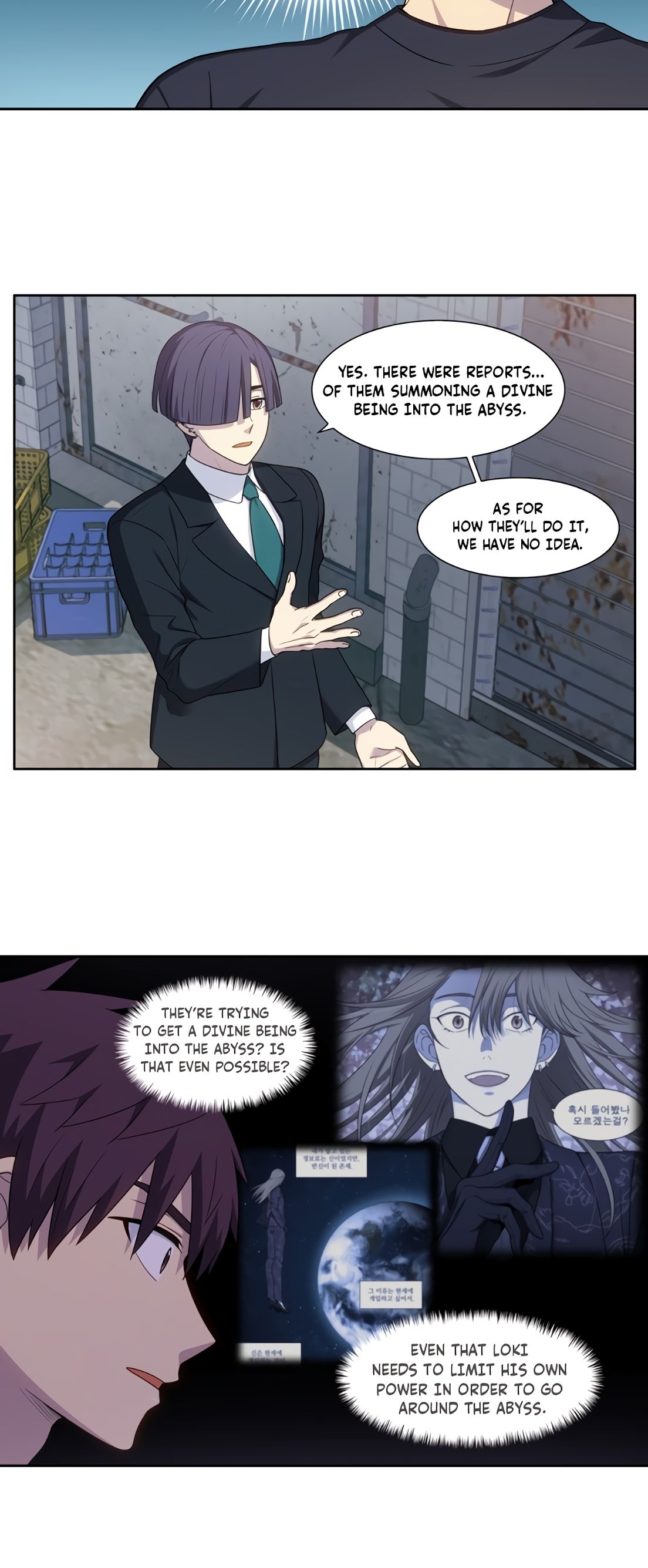 Read The Gamer Manga Online