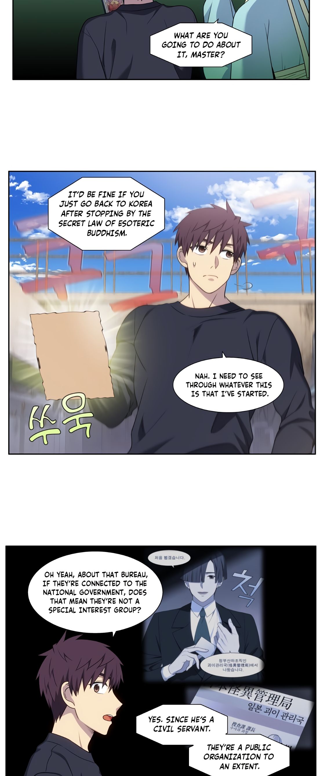 Read The Gamer Manga Online