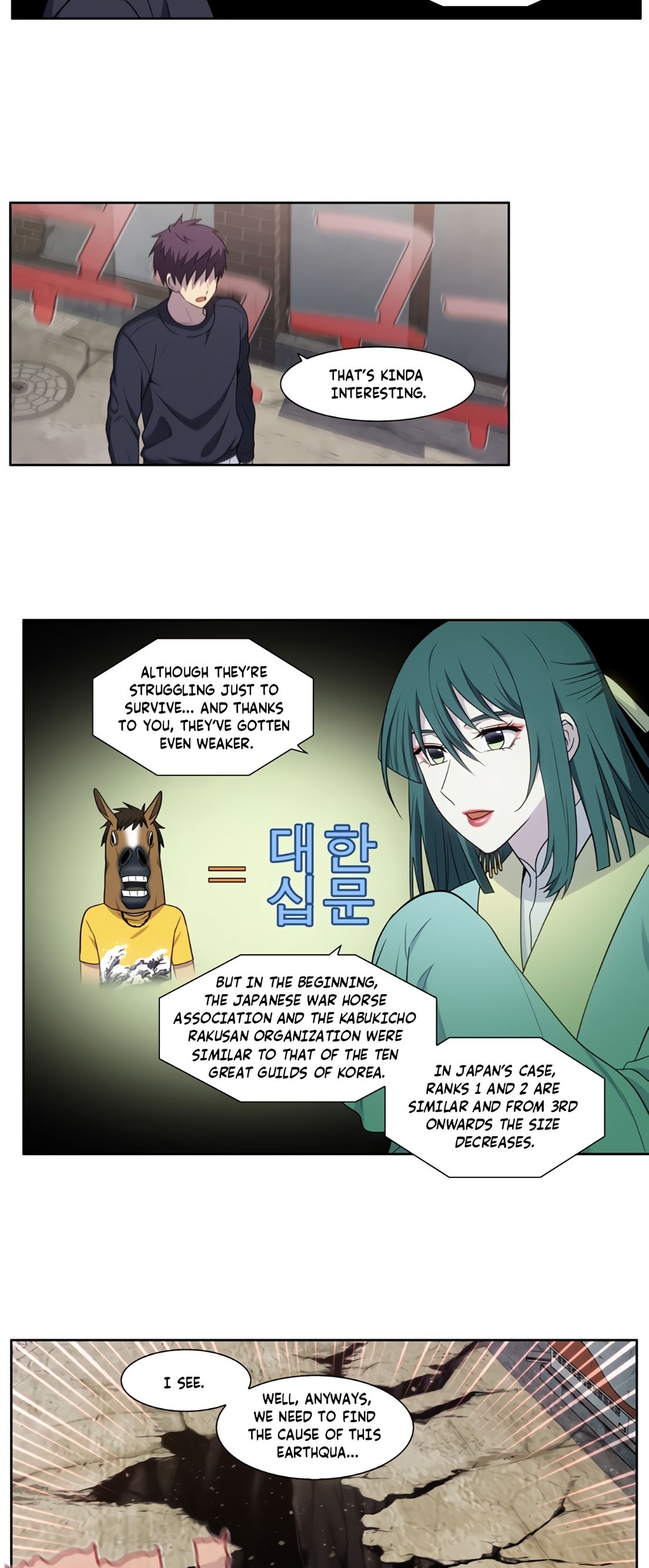 Read The Gamer Manga Online