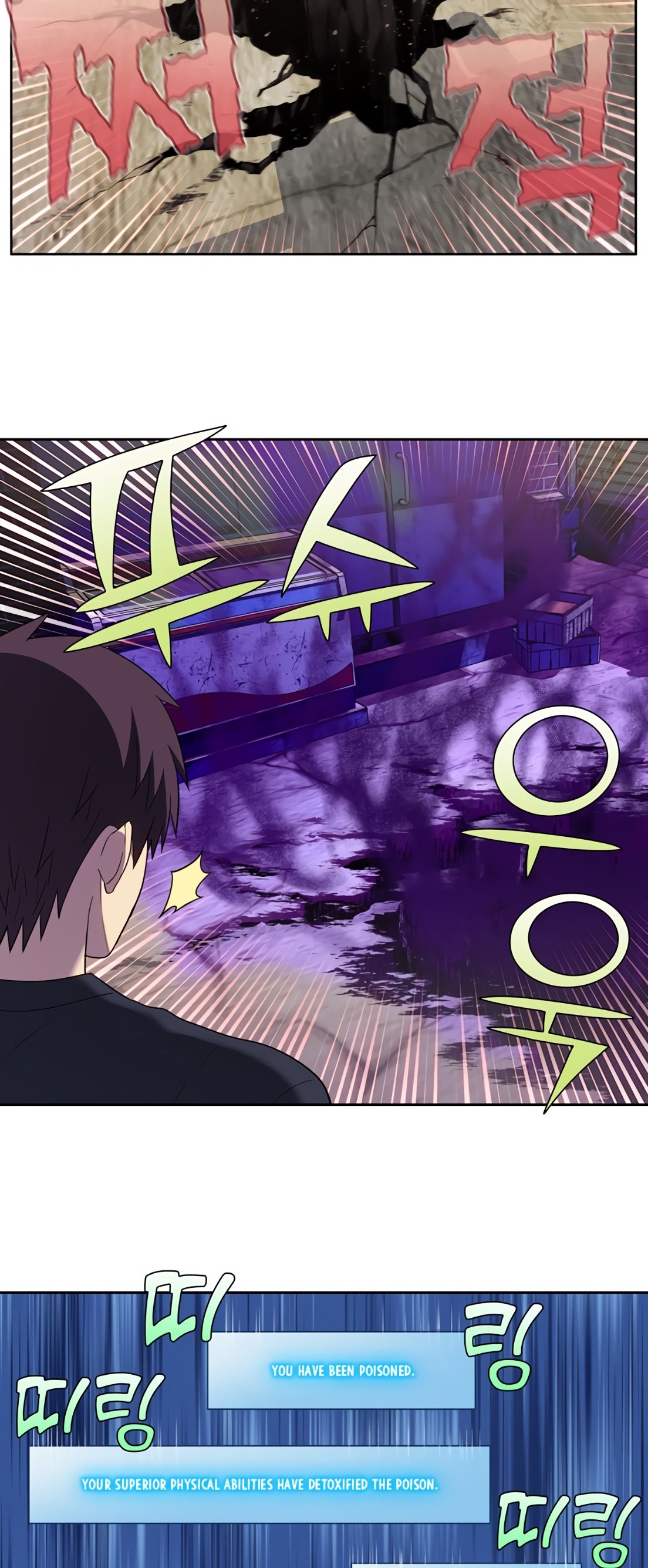 Read The Gamer Manga Online