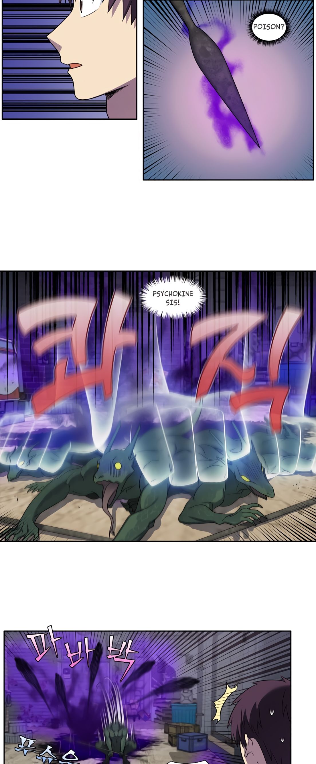 Read The Gamer Manga Online