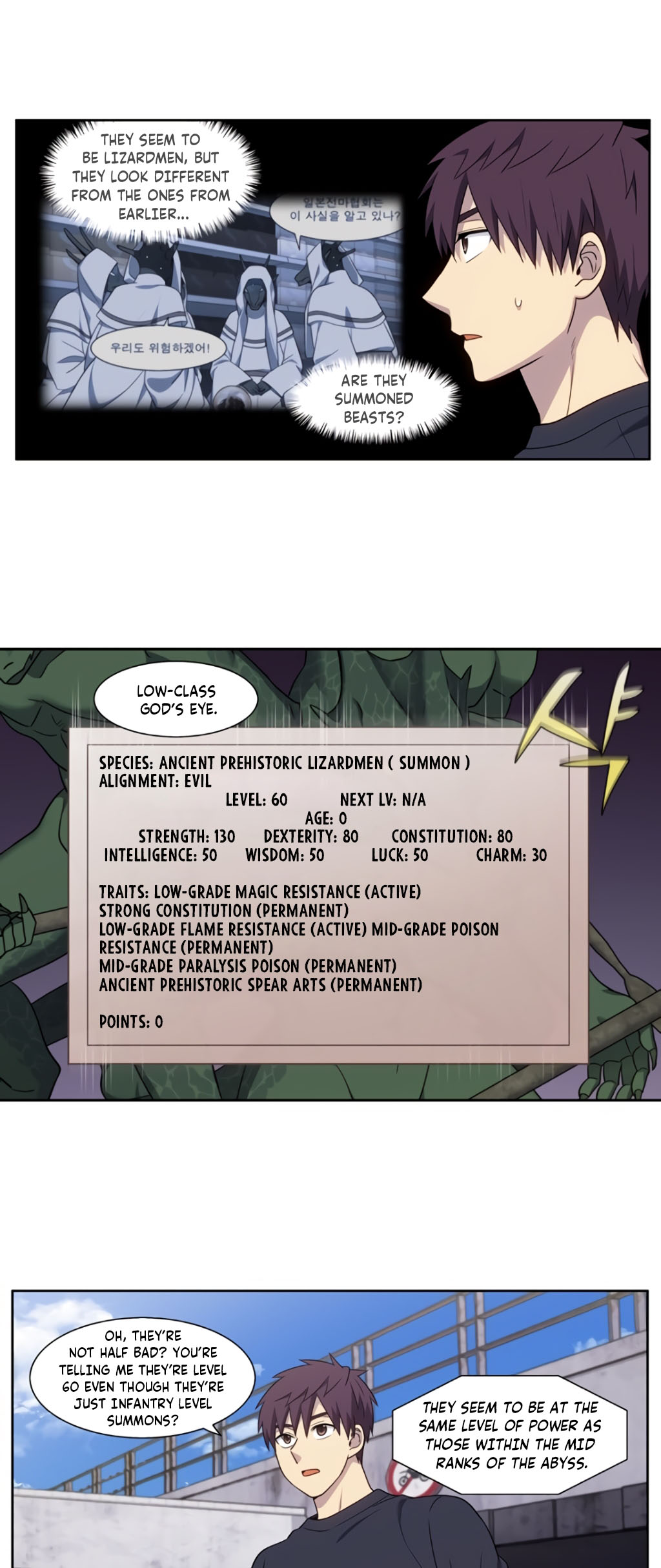 Read The Gamer Manga Online