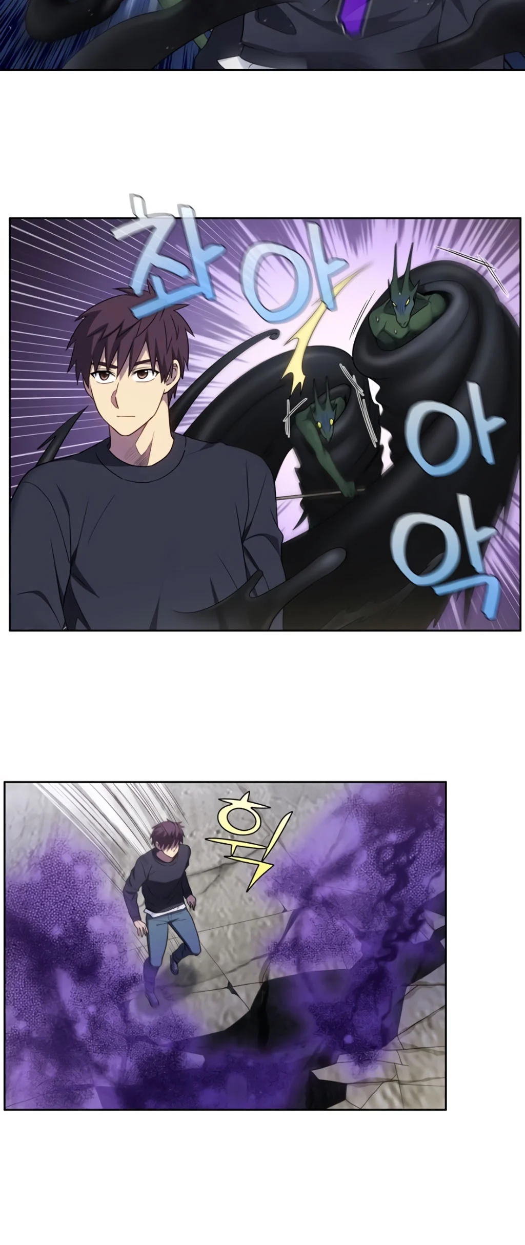 Read The Gamer Manga Online