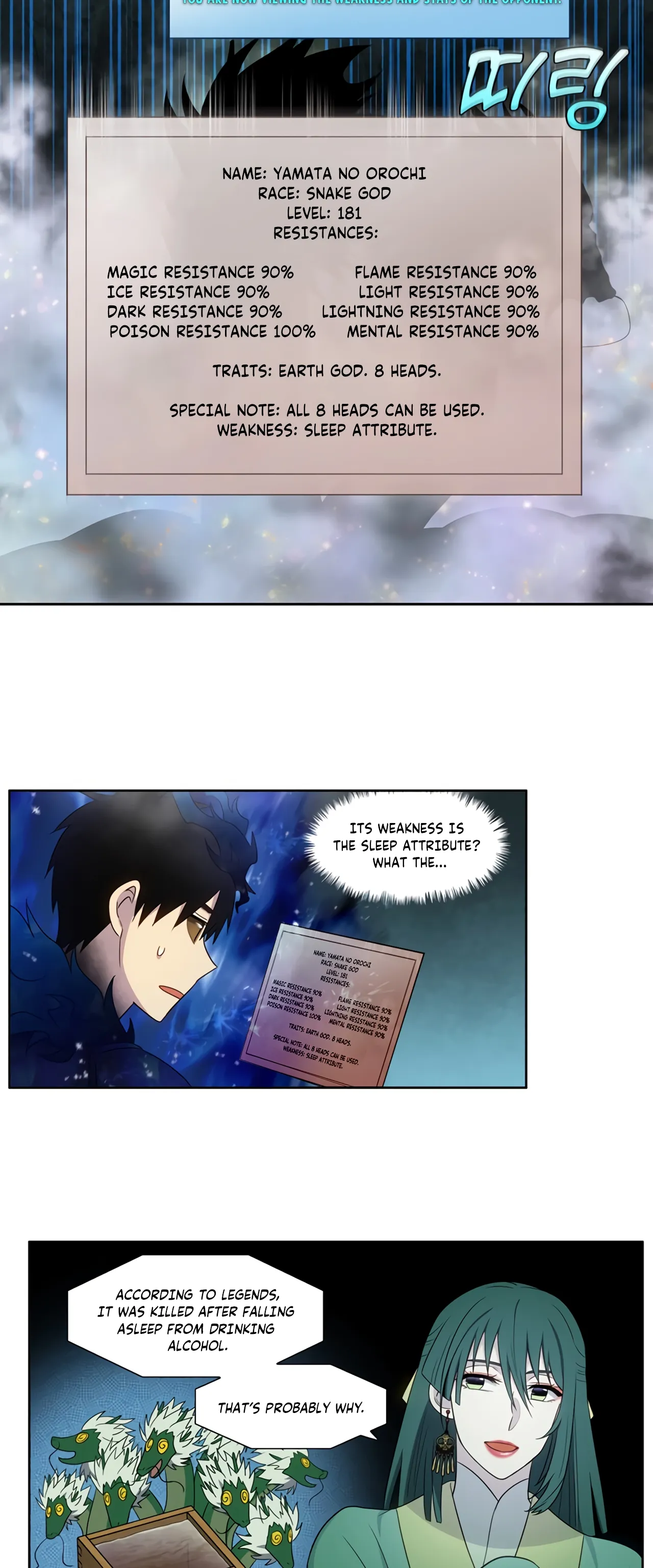 Read The Gamer Manga Online