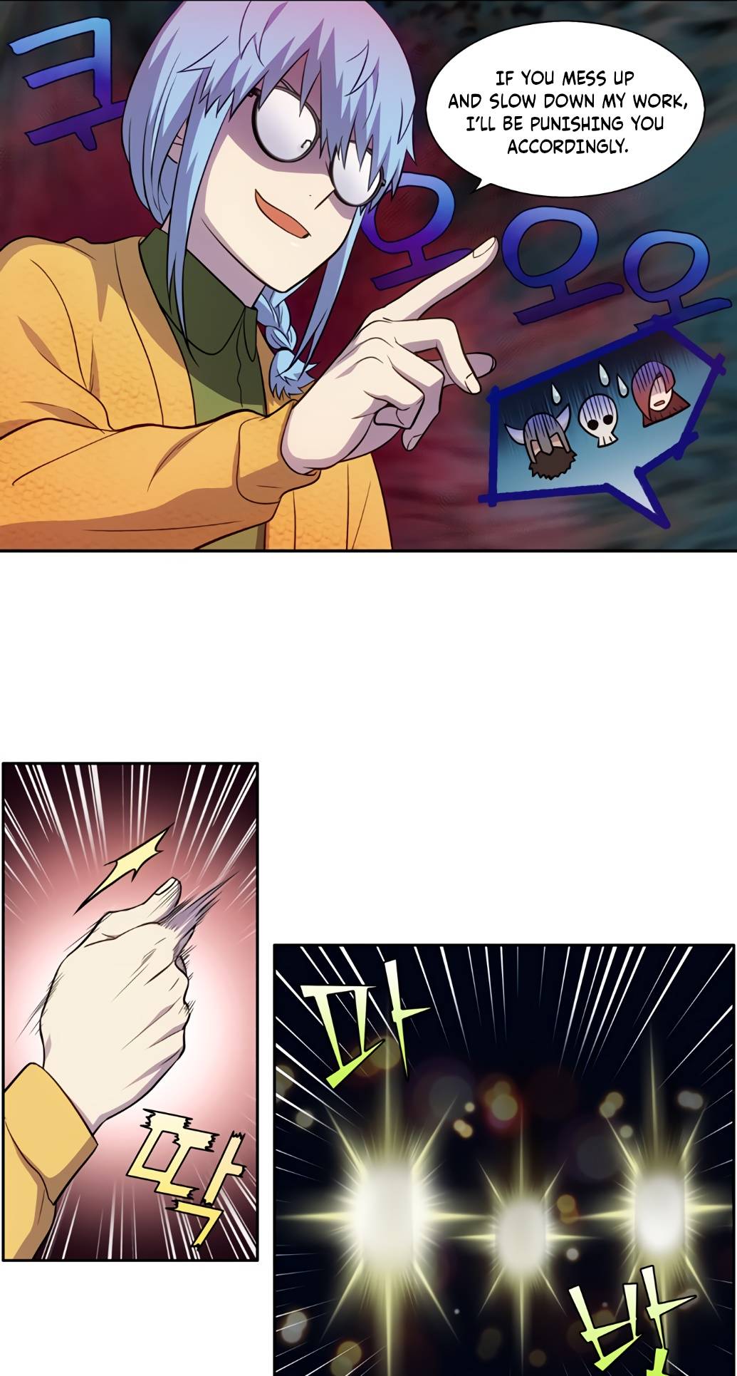 Read The Gamer Manga Online