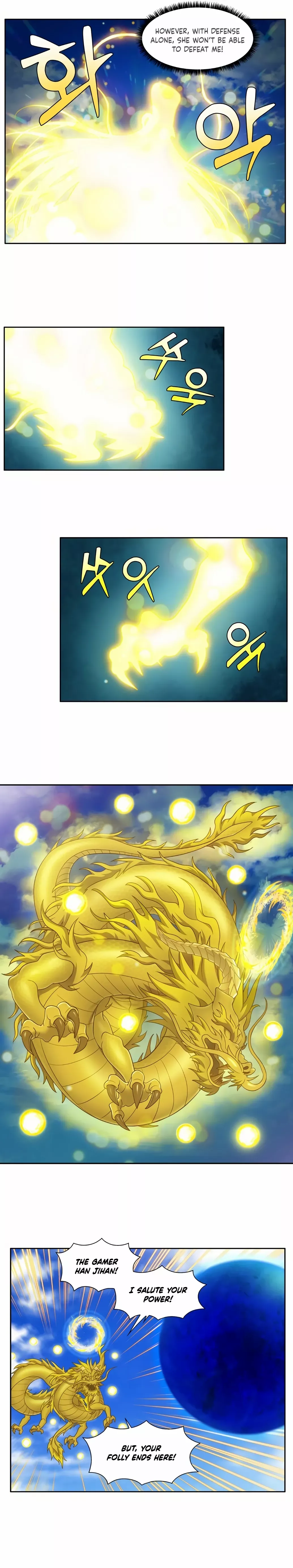 Read The Gamer Manga Online