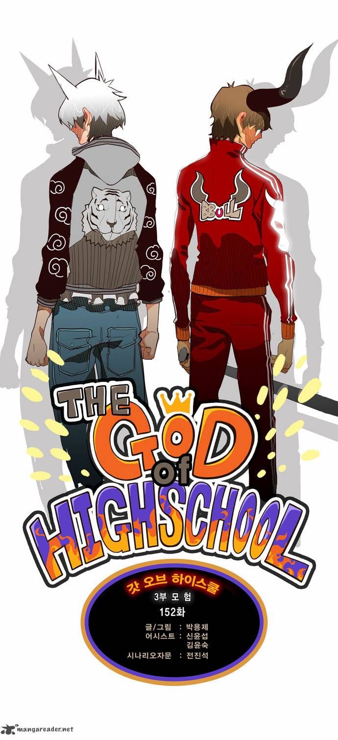 Read The God of High School Manga Online