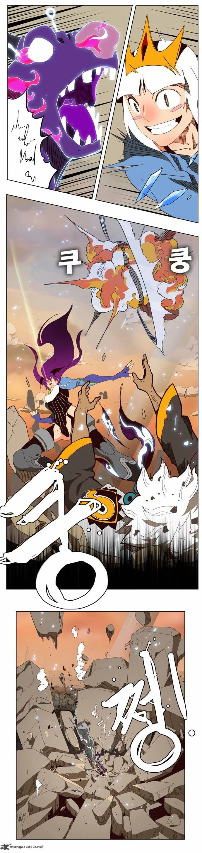 Read The God of High School Manga Online