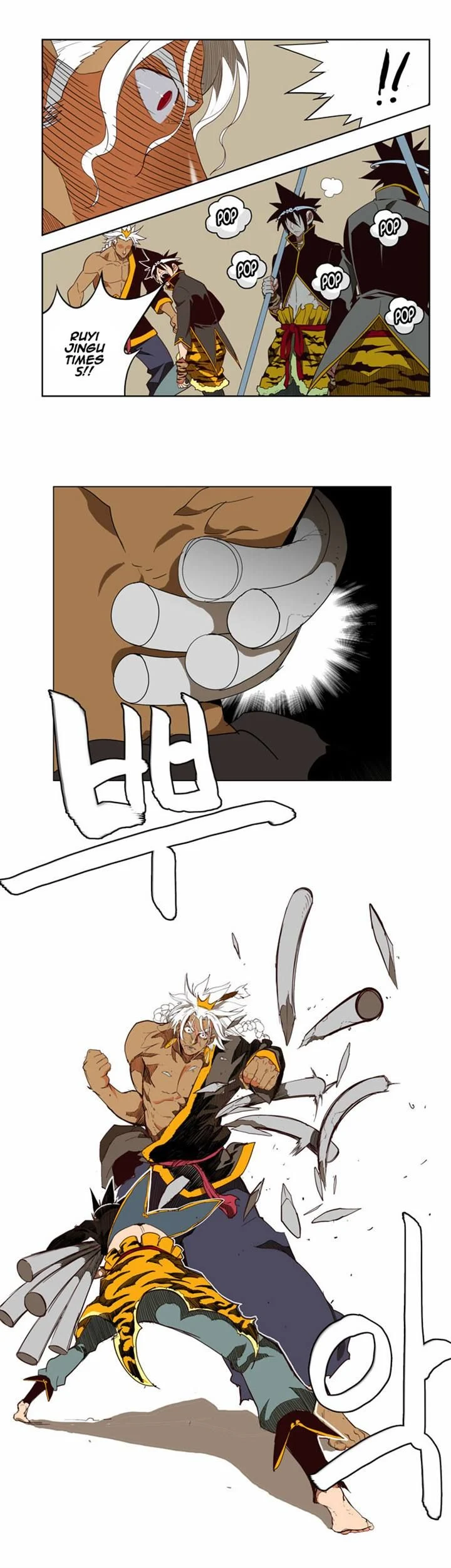 Read The God of High School Manga Online