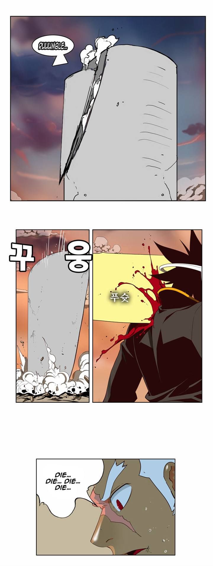 Read The God of High School Manga Online