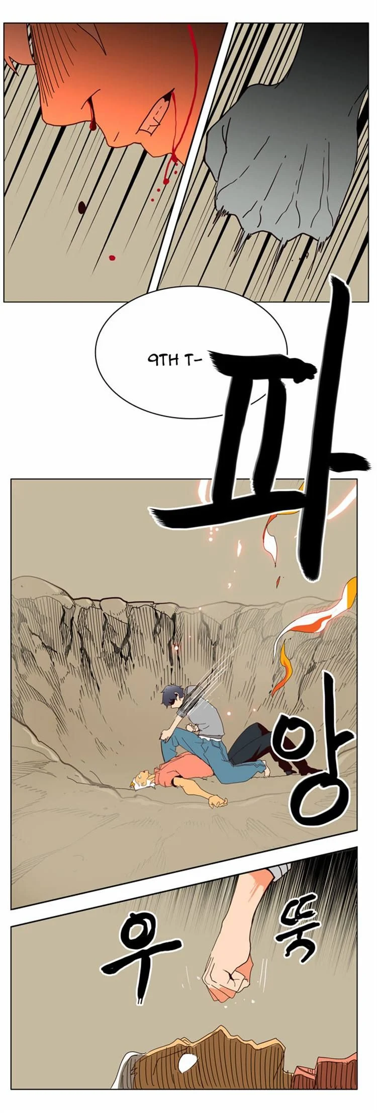 Read The God of High School Manga Online