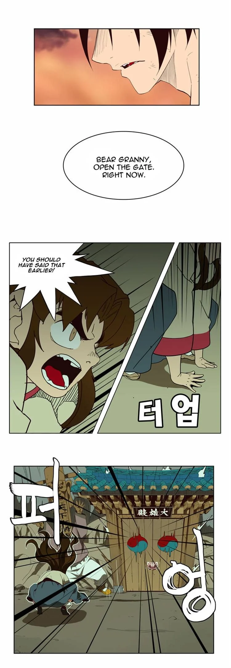 Read The God of High School Manga Online