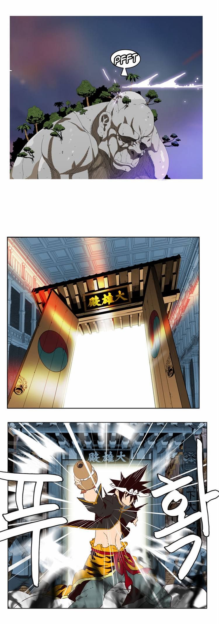 Read The God of High School Manga Online