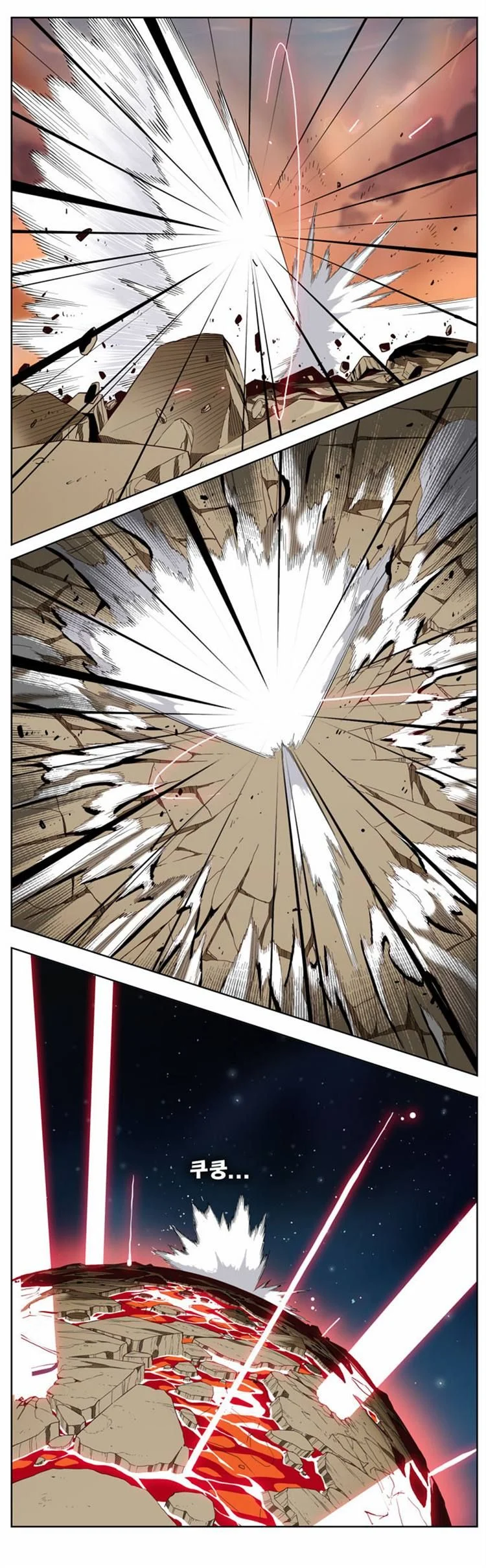 Read The God of High School Manga Online