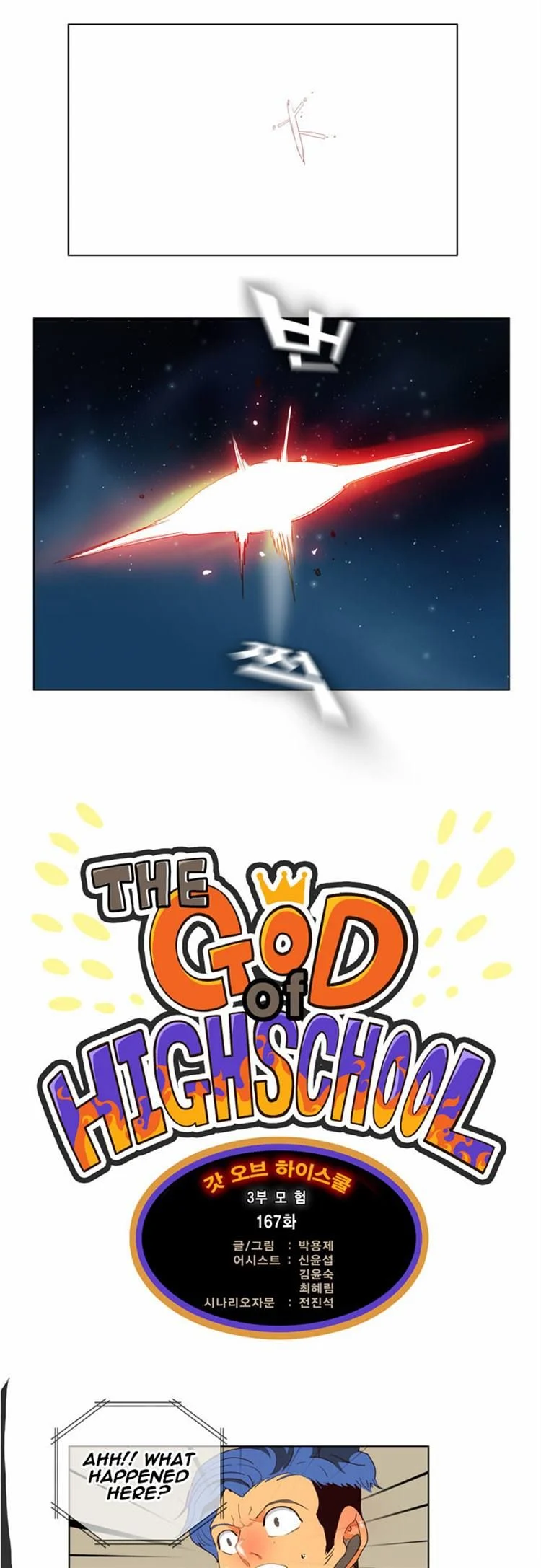 Read The God of High School Manga Online