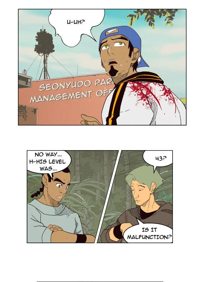 Read The God of High School Manga Online