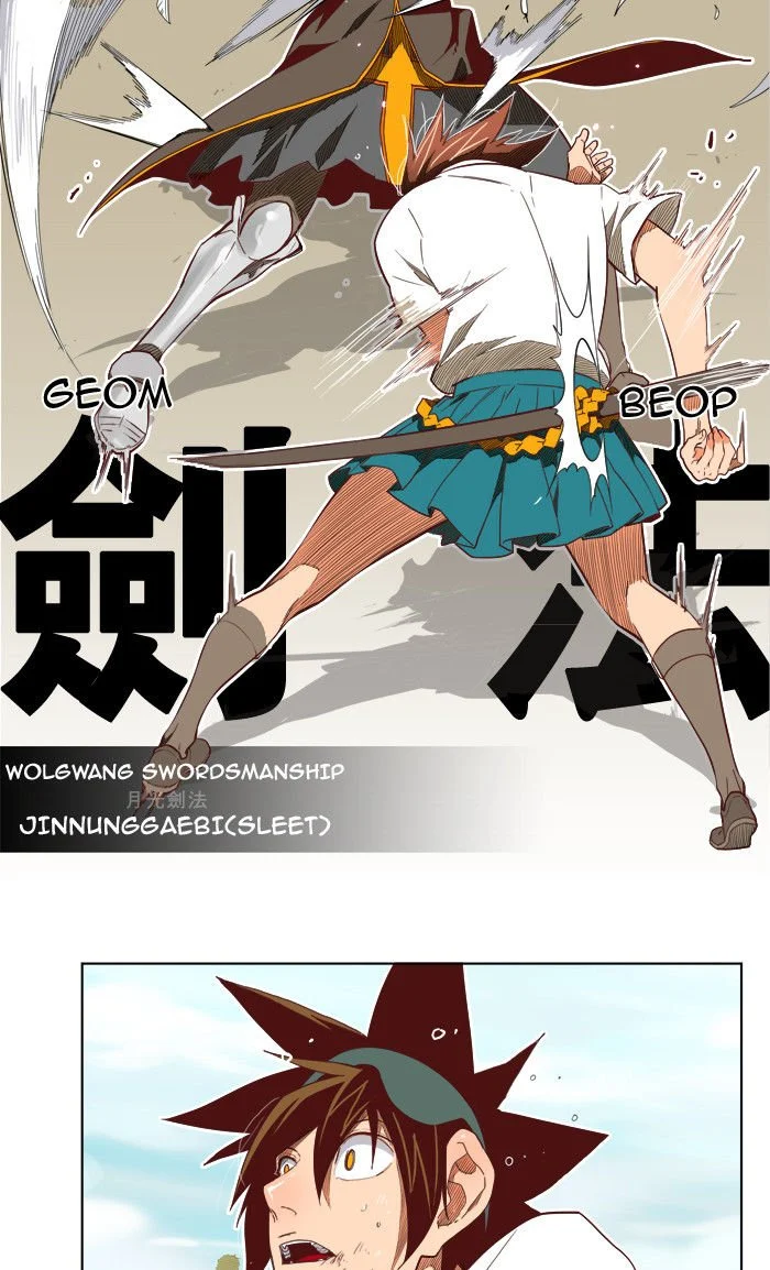 Read The God of High School Manga Online