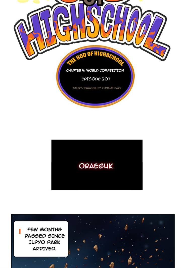 Read The God of High School Manga Online