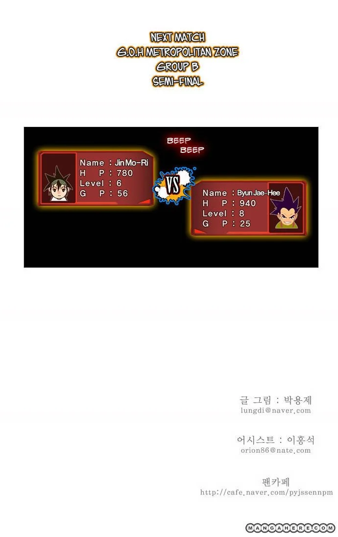 Read The God of High School Manga Online